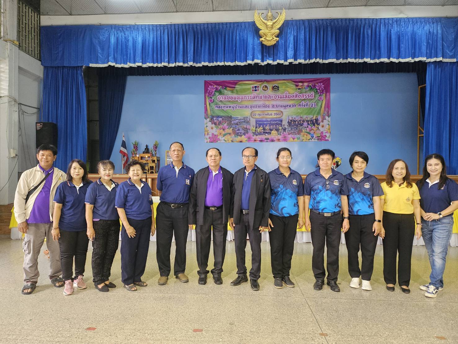 Village Fund Event and Bang Mun Nak Community for the year 2025.